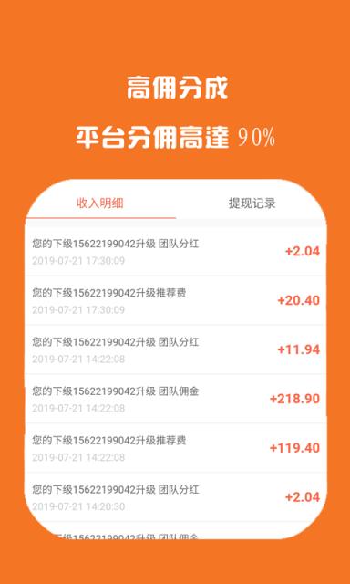 淘领券优惠购app