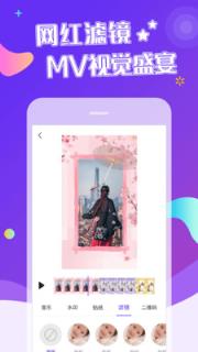 特效视频制作手机