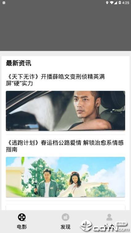 影视君
