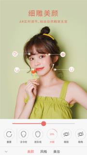 无他相机2021最新版本