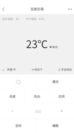 电视遥控器