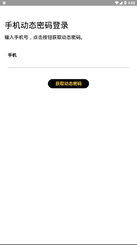 槽说