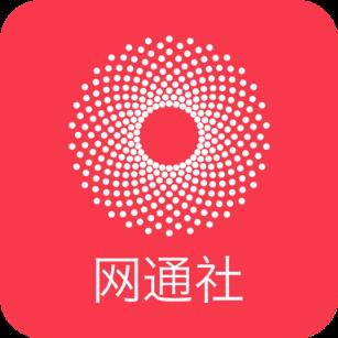 网通社汽车app