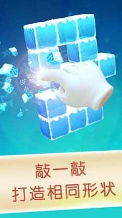 宝宝巴士乐敲方块