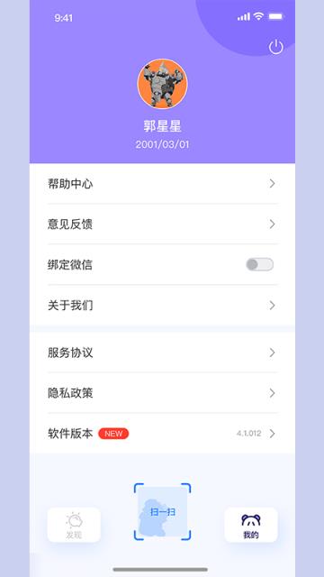 玩影ShadowPlay(AR绘本)