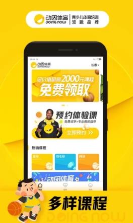动因体育
