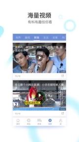 冲浪导航浏览器