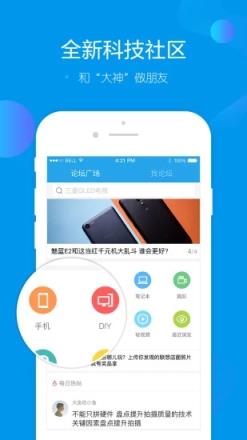 太平洋电脑网手机版