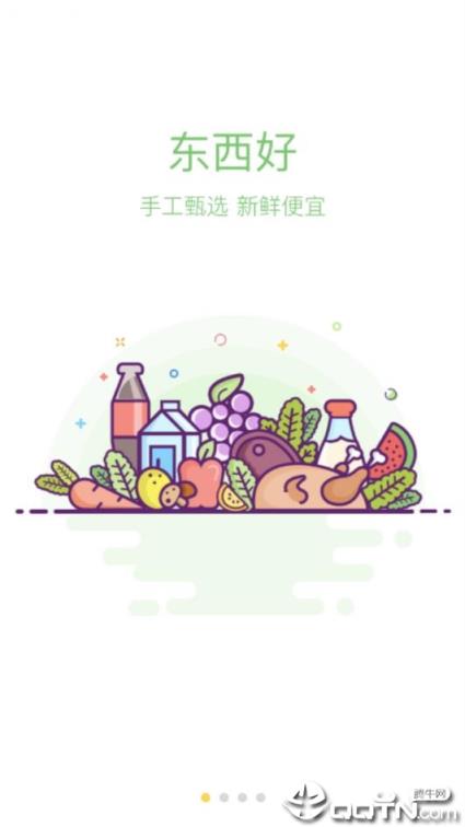 东方果园