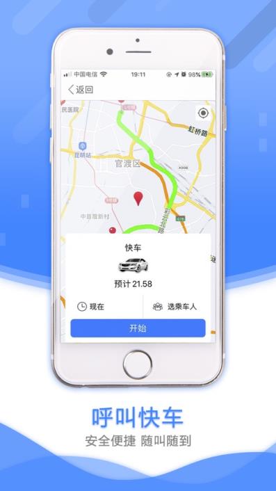 云上车梦app