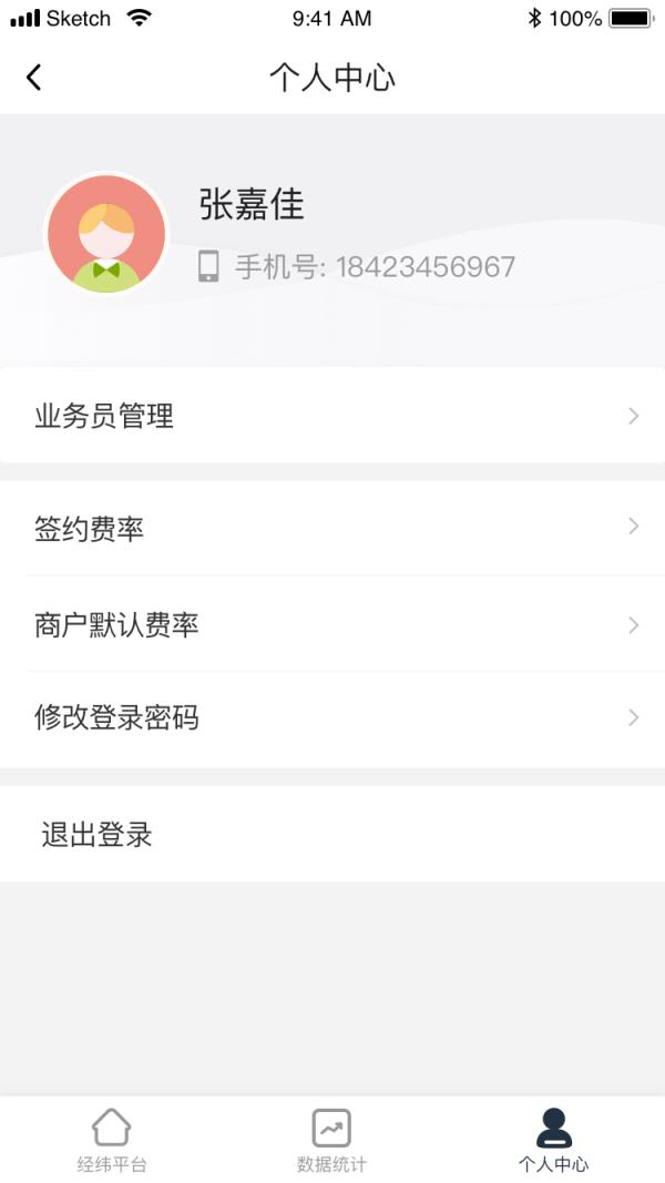 每日付纵横App