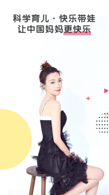 小小包麻麻(科学育儿指南)