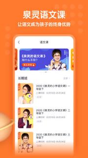 少年得到app