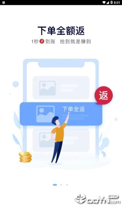 购物日记