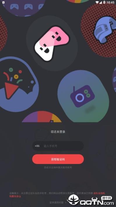 皮队友app