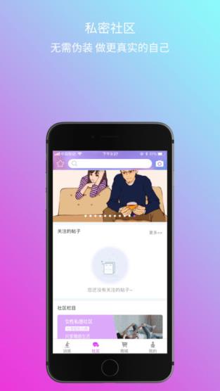 7动app