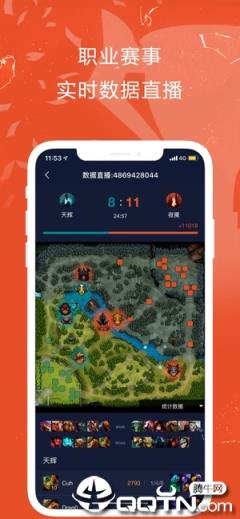 完美世界电竞app