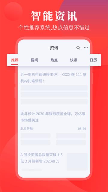 华创e灯app