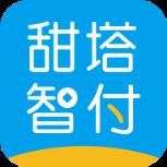甜塔智付app