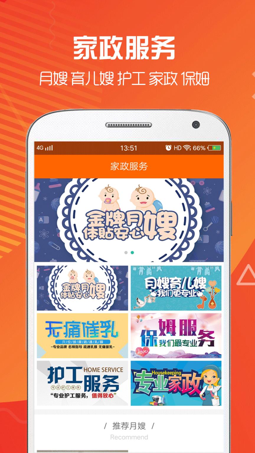小黄牛app