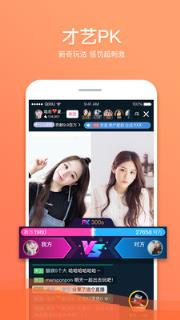 奇秀直播APP手机版
