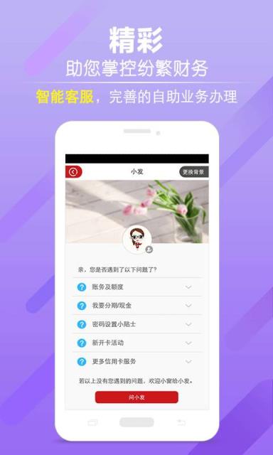 发现精彩app官方版下载