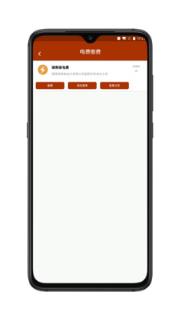 益阳智慧城市app