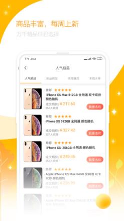 快砍app
