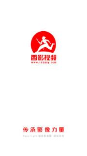 西影视频
