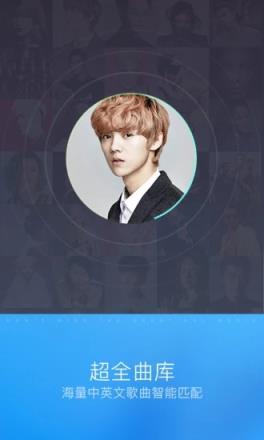 酷狗识曲官方app