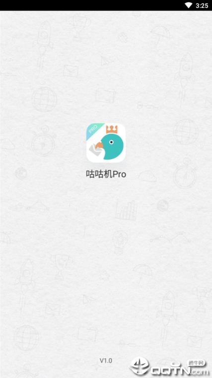 咕咕机Pro