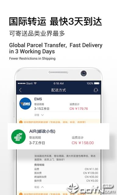 Superbuy
