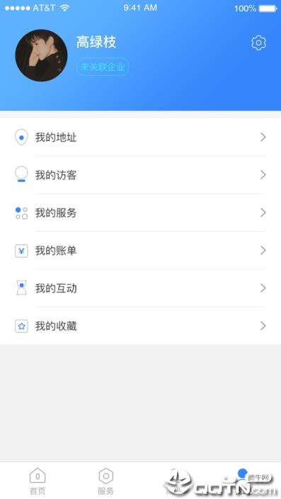 和达科技园app