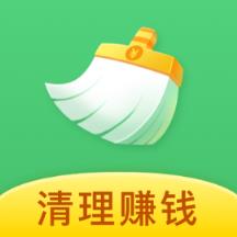 每日爱清理app