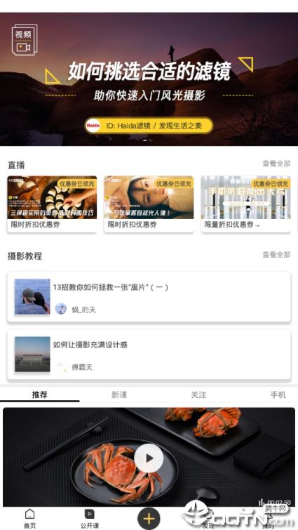 米拍摄影
