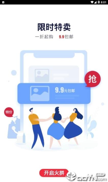 购物日记