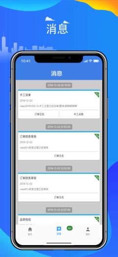 阳升智联(工业互联网服务中心)