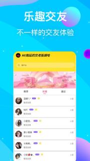微情侣直播