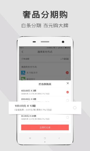 心上闲置交易平台