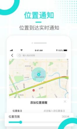 多多守护app