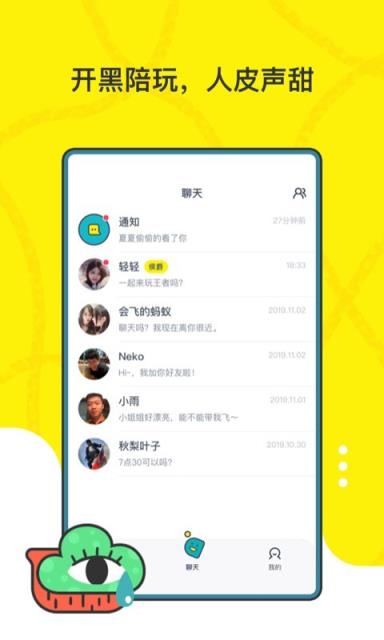 氪官app
