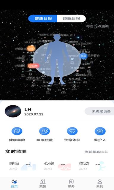 星河无限