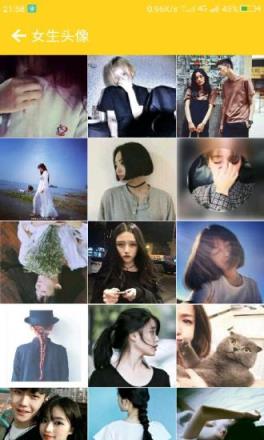 头像大全2021最新版