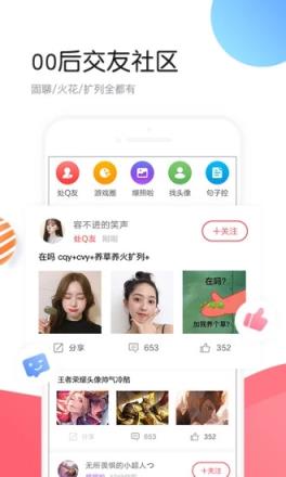 个性头像app最新版
