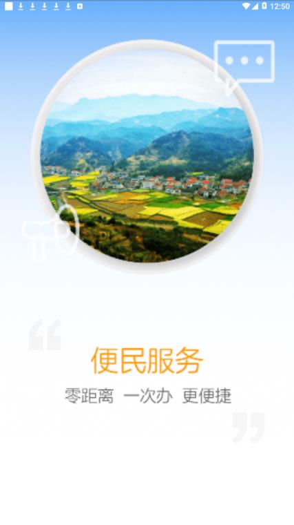 以澧为荣app