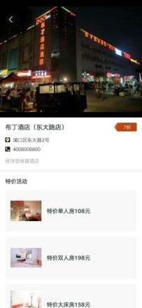 我为人人会员服务平台