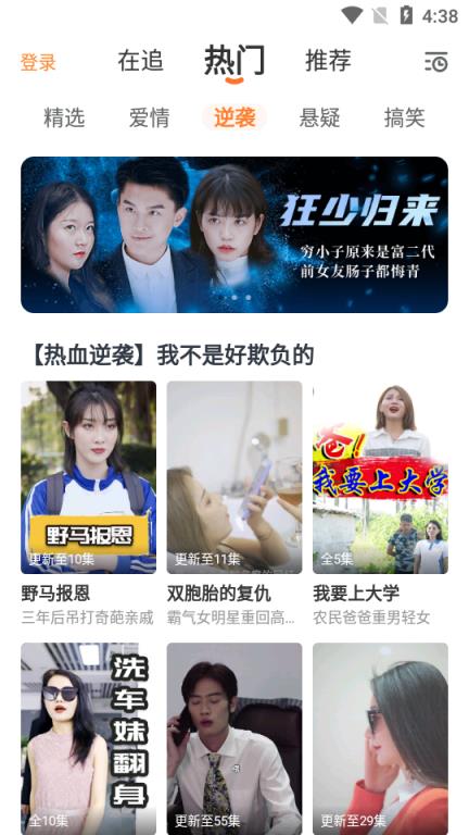 彩蛋视频纯净版

