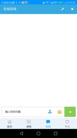 药店助手安卓版