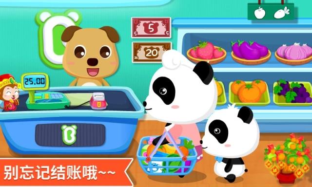 宝宝超市小游戏