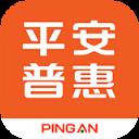 平安普惠手机版